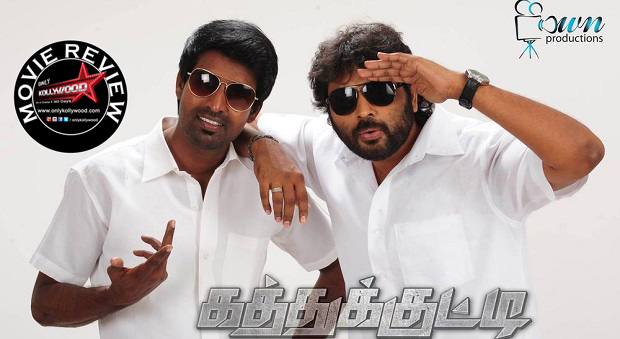 Kaththukkutty Movie Review