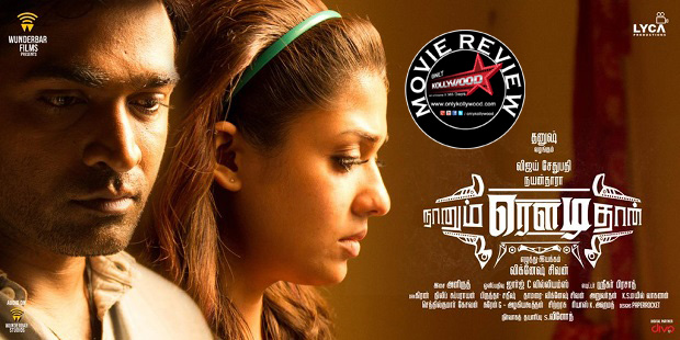 naanum rowdy thaan movie review