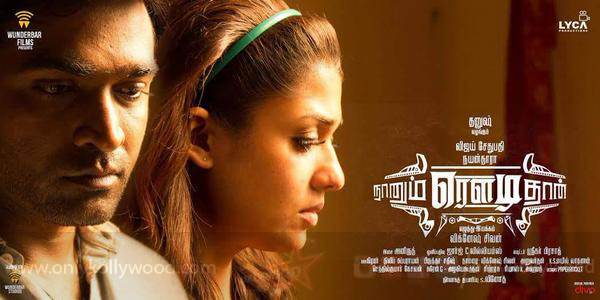 nayanthara dubs her own voice naanum rowdy dhaan