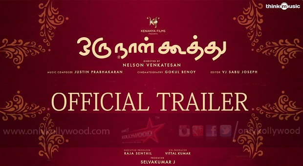 oru naal koothu trailer copy