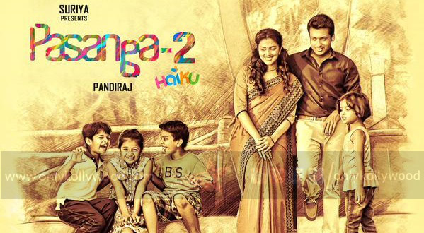 pasanga 2 trailer