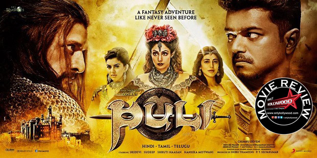 puli movie review