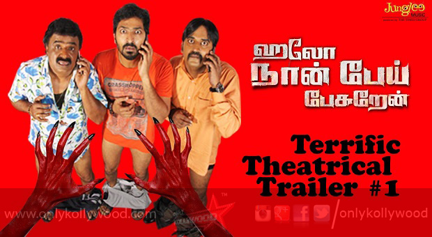 Hello Naan Pei Pesuren Trailer