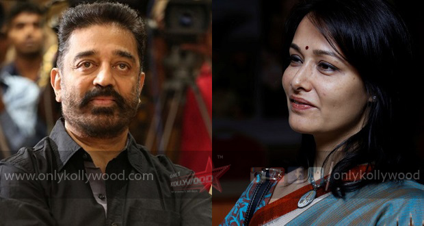 kamal haasan amala akkineni