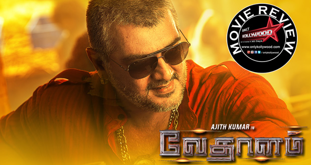 Vedalam Movie Review