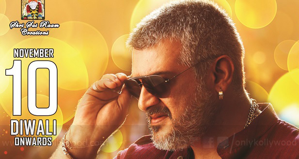 vedalam usa theater list