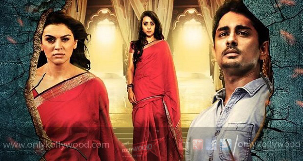 aranmanai 2 songs review