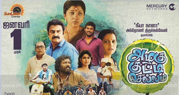 azhagu kutty chellam preview