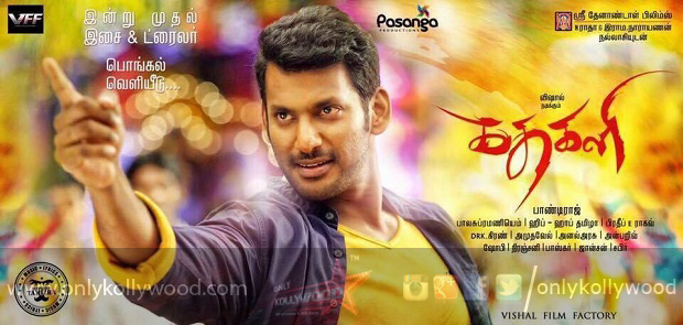 kathakali songs review