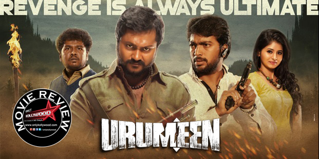 urumeen movie review