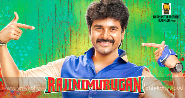 Rajini Murugan USA Collections