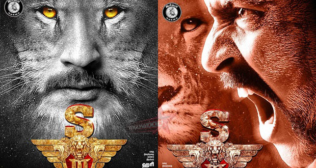 S3 Movie Posters
