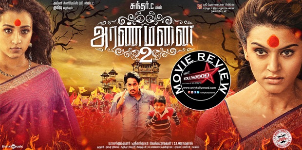 aranmanai 2 movie review