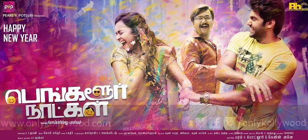 bangalore naatkal first look