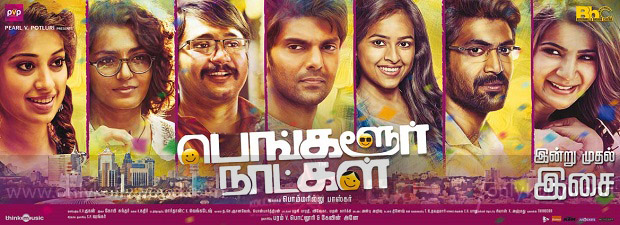 bangalore naatkal songs review