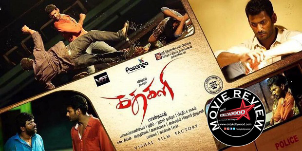 kathakali movie review