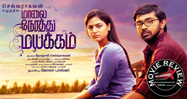 maalai nerathu mayakkam movie review