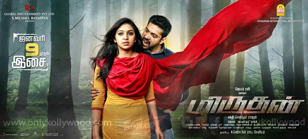 miruthan audio poster