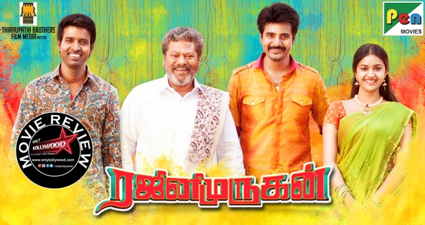 rajini murugan movie review