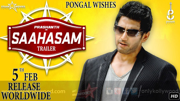 saahasam trailer