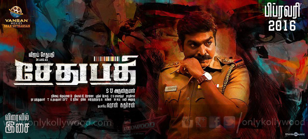 sethupathi poster