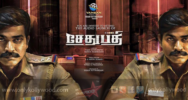 sethupathi songs review