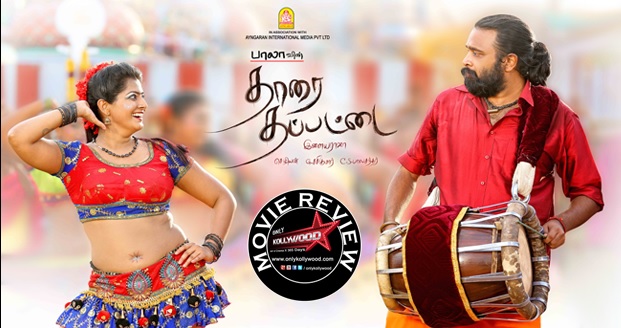 thaarai thappattai movie review