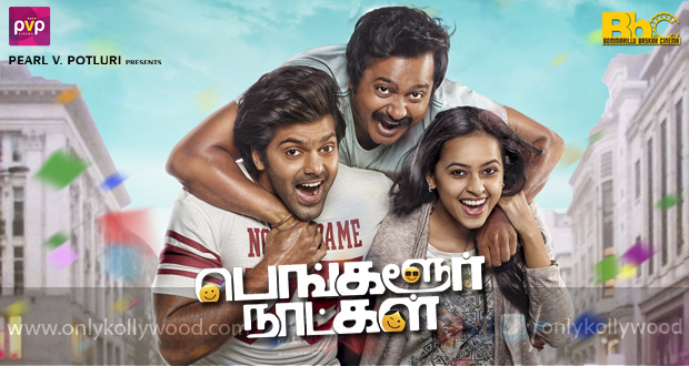 bangalore naatkal movie preview