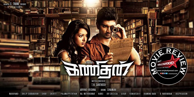 kanithan movie review