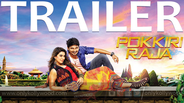 pokkiri raja trailer