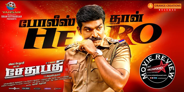 sethupathi movie review