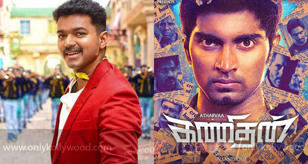 theri teaser with kanithan