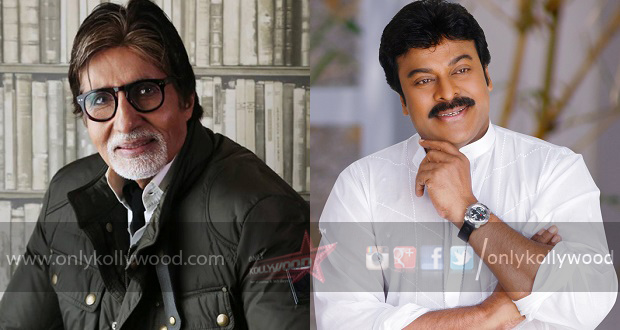 amitabh-bachchan-chiranjeevi