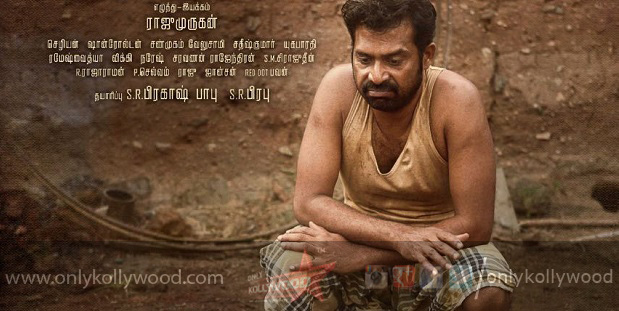 joker tamil movie