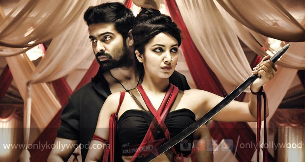 natpadhigaaram video songs