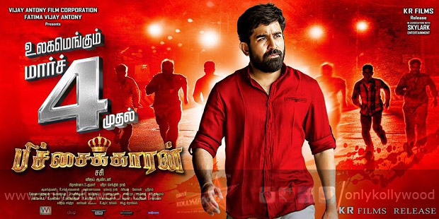 pichaikkaran video songs