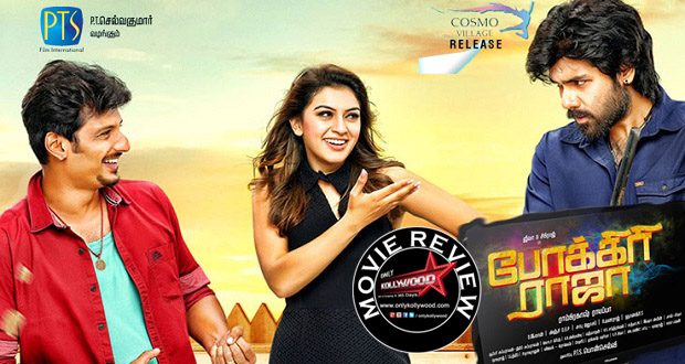 pokkiri raja movie review