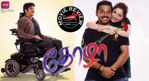 Thozha Movie Review - Only Kollywood
