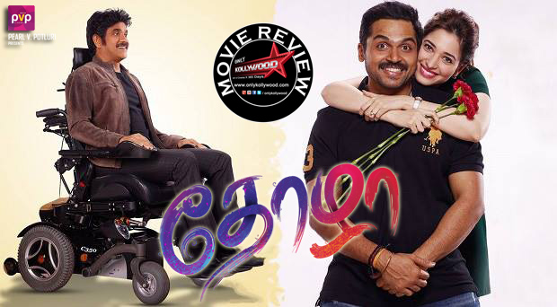 thozha movie review