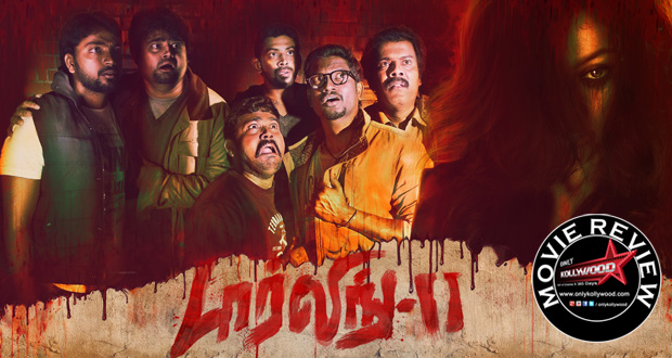 darling 2 movie review