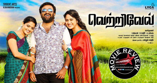 vetrivel movie review