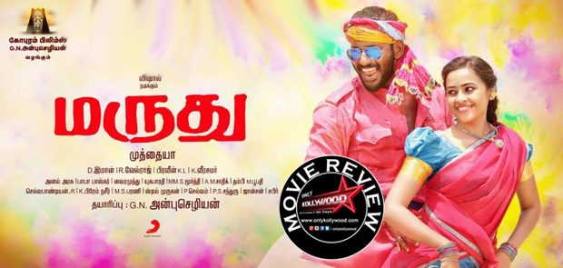 marudhu movie review