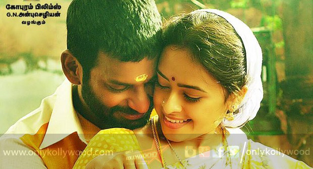 maruthu songs review