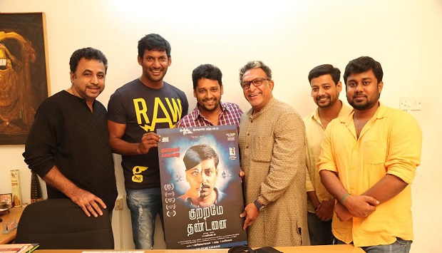 Kuttrame Thandanai trailerKuttrame Thandanai trailer