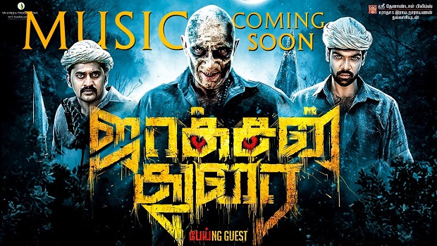 jackson durai censored