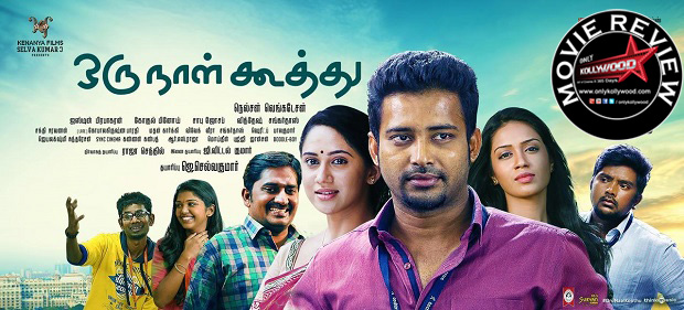 oru naal koothu movie review