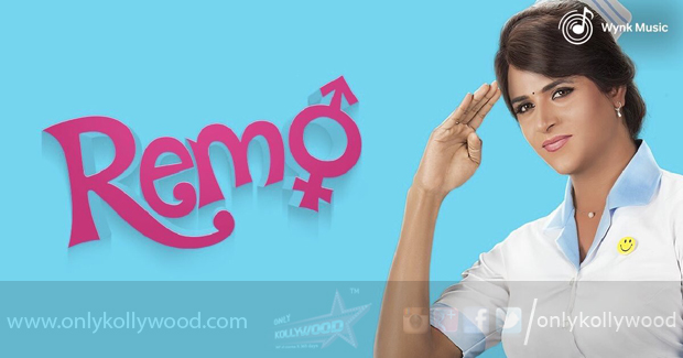 remo poster