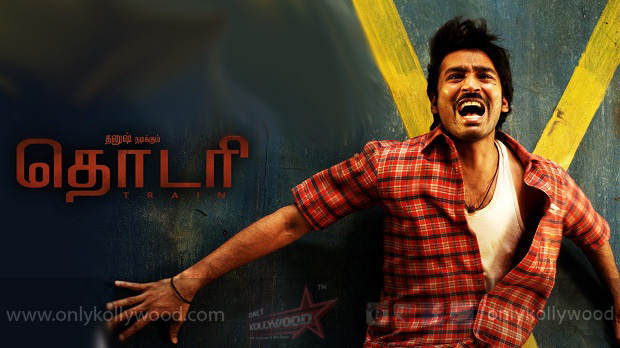 thodari songs review