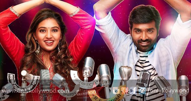 vijay sethupathi lakshmi menon rekka