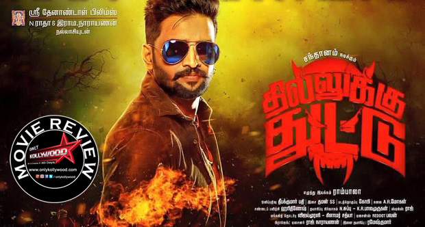 dhilluku dhuddu movie review